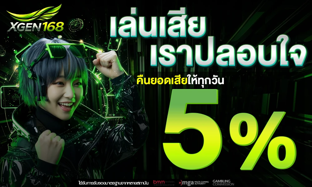 promotion-Return_balance